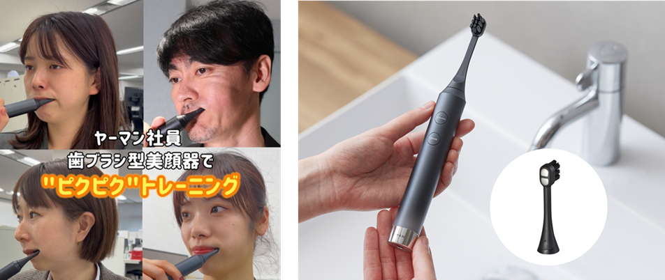 新年に新しいルーティーンはじめよう『オーラルリフト』新習慣応援