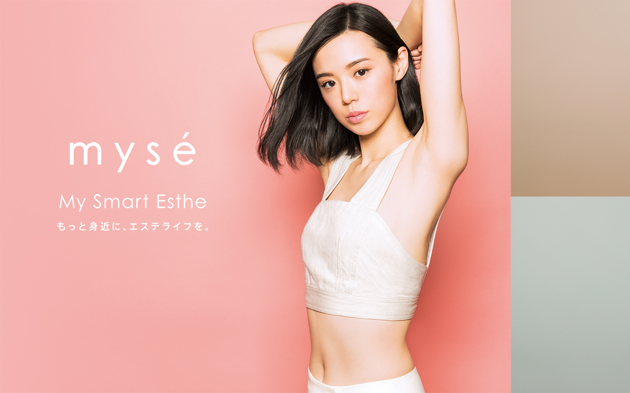 My Smart Esthe 『mysé(ミーゼ)』 始動。 | ヤーマン株式会社