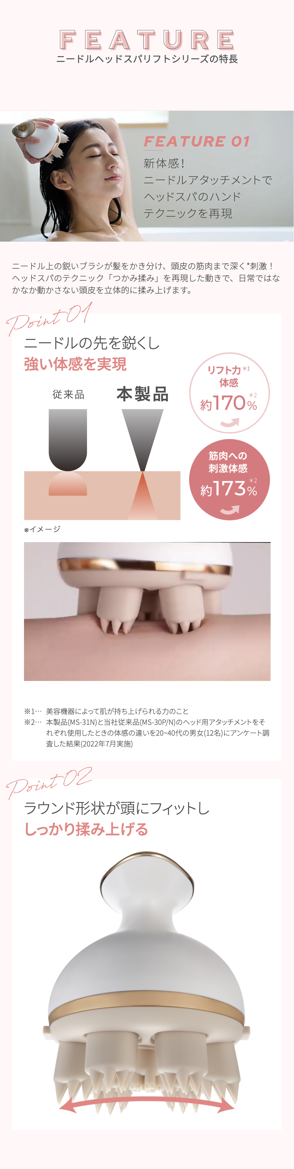 ミーゼ ニードルヘッドスパリフト｜ヤーマン公式通販サイト | ヤーマン