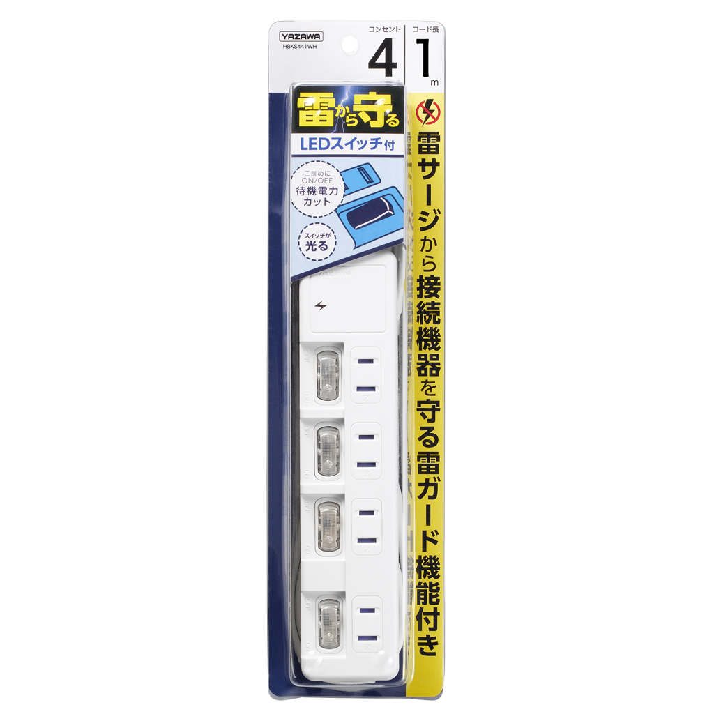 雷ガード付4個口節電タップ1mホワイト｜YAZAWA CORPORATION