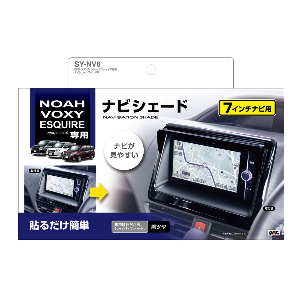 槌屋ヤック株式会社