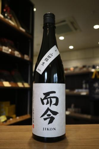 而今 純米吟醸 山田錦 生 720ml | 日本酒・地酒 自然派ワイン 本格焼酎