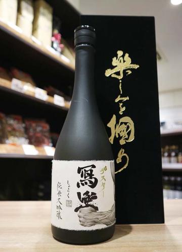 写楽 純米大吟醸 「デスター×冩樂 楽しみを掴め(黒)」 720ml《Youtuber