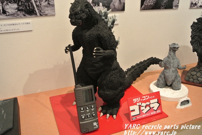 ゴジラになった中島春雄の軌跡 秘蔵写真展 » 山形オートリサイクルセンター