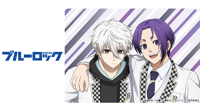 劇場版ブルーロック -EPISODE 凪-』公開記念！凪 誠士郎と御影 玲王のT