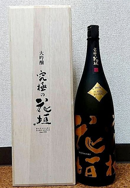 花垣 究極の花垣 大吟醸 720ml or 1800ml 南部酒造場 2020年冬