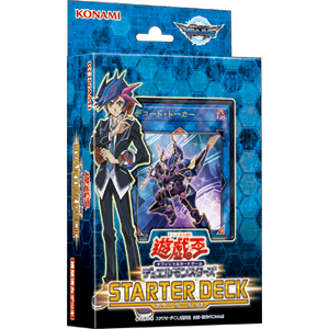 遊戯王 2期スターター ストラクフルコンプセット 遊戯王 2期