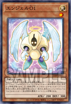 遊戯王OCGデュエルモンスターズ PREMIUM PACK 2021 | 商品情報