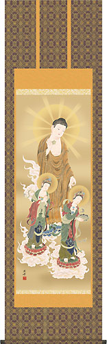 仏画の掛け軸 高畠周峰作 阿弥陀三尊佛 d6309