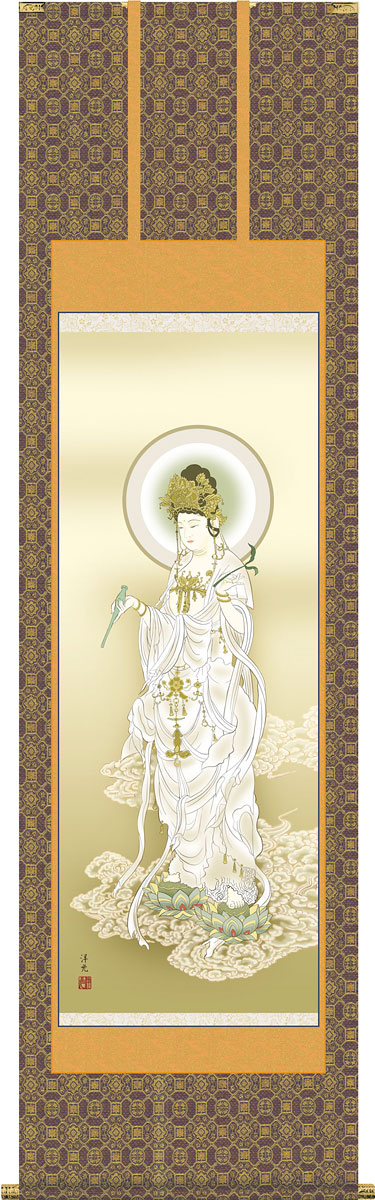 仏画 観音様の掛け軸 井川洋光作 白衣観音