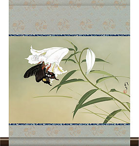 有名作家の掛け軸 川端龍子作 百合【和風モダン掛】ミニサイズ ミニ掛軸