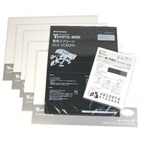 Tシャツくん ミドルスクリーン 120メッシュ 350mm×350mm 5枚入り 専用