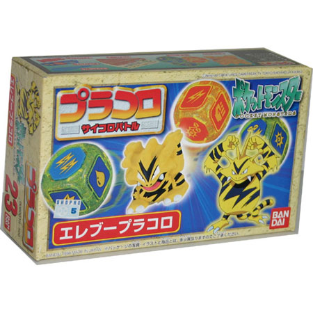 バンダイ ポケモン・プラコロ サイコロバトル エレブー | ゆめ画材