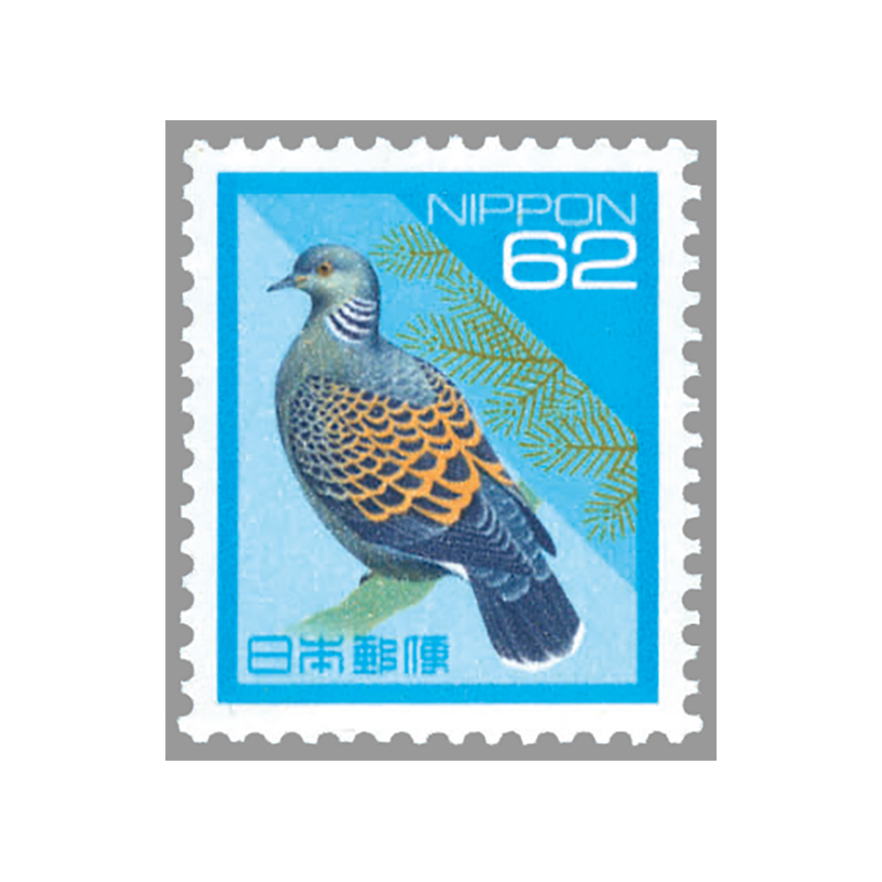 切手・趣味の通信販売｜スタマガネット 1994年シリーズ キジバト62円