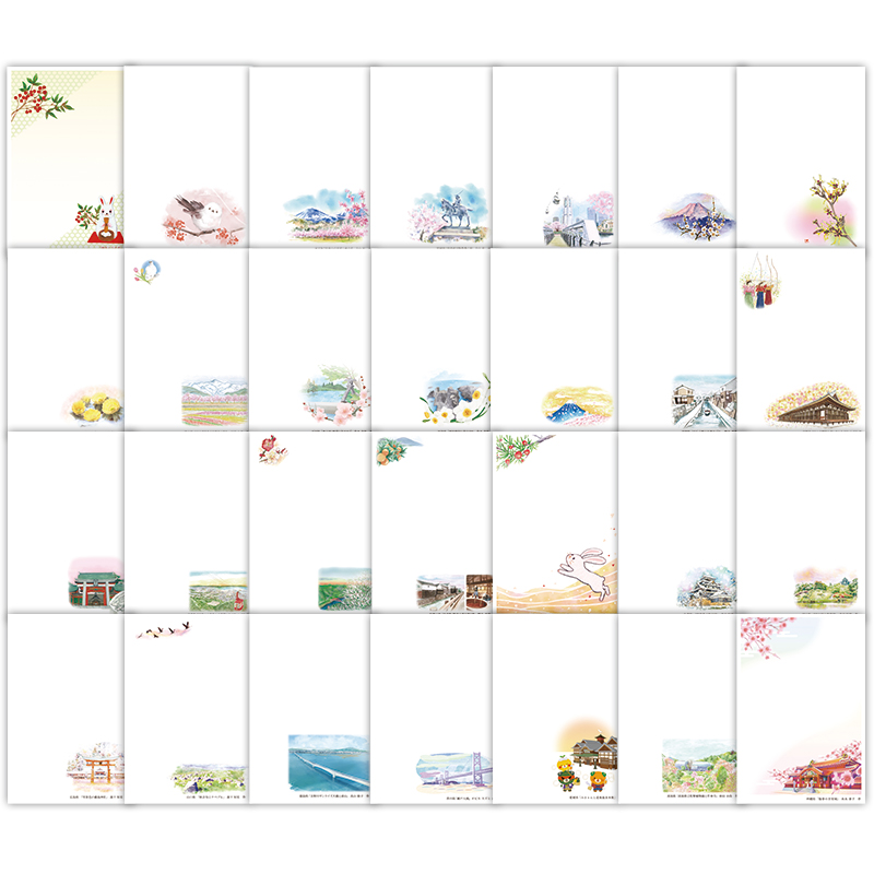 切手・趣味の通信販売｜スタマガネット 令和5年用＜寄附金付＞絵入り