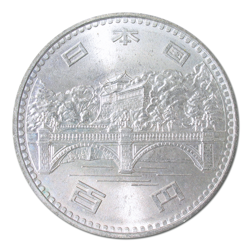 切手・趣味の通信販売｜スタマガネット 昭和天皇御在位50年記念100円白