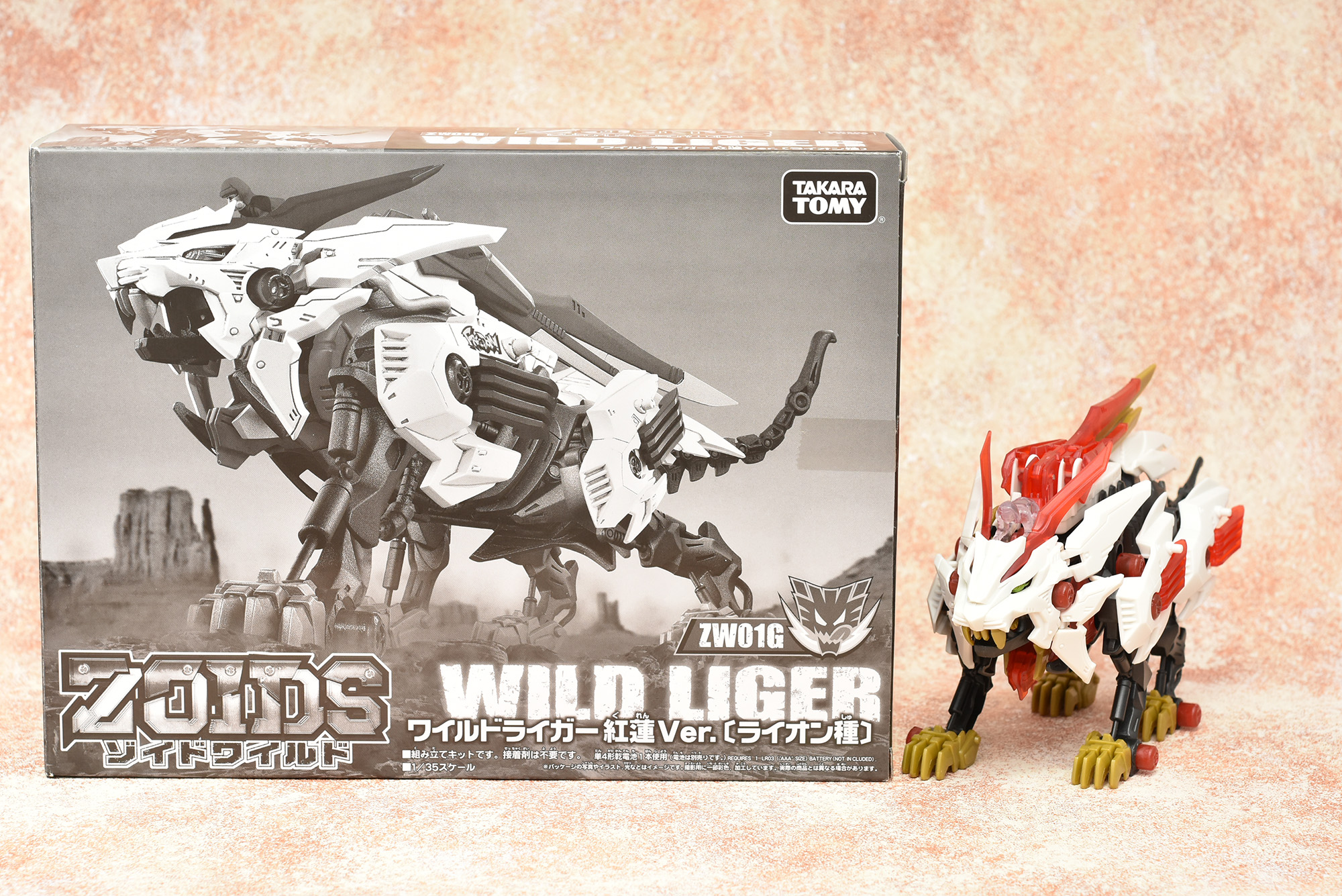 ゾイドワイルド】ワイルドライガー紅蓮Ver. レビュー