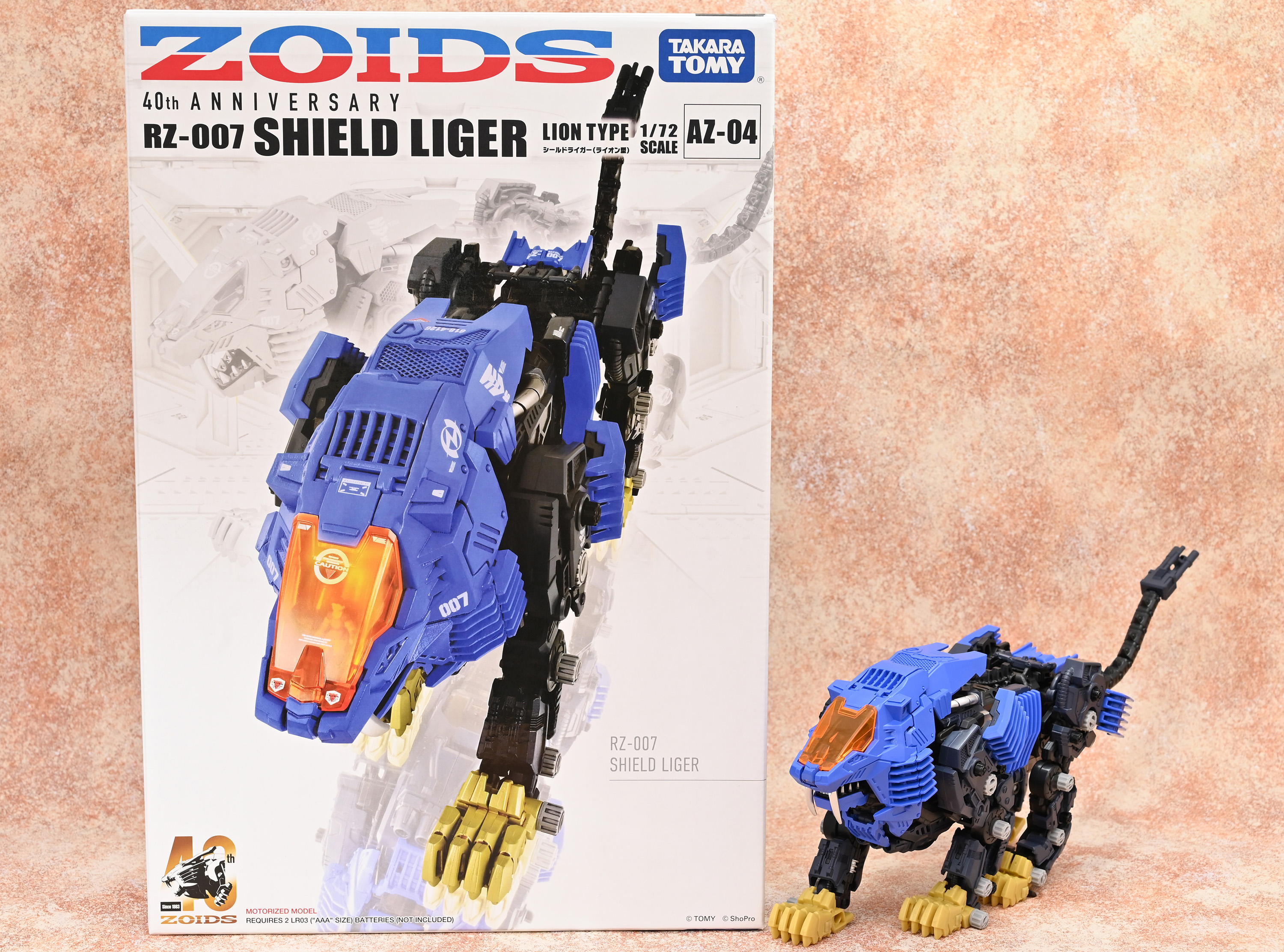 AZシールドライガー レビュー