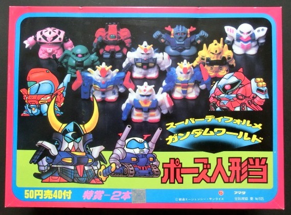 ガン消し・塗装版 - 店長日記 | おもちゃ、消しゴム、ガチャガチャ