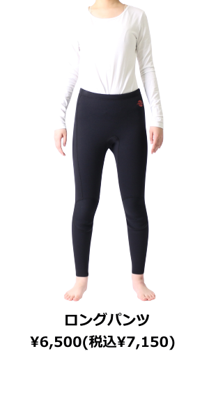 ZEAK(ジーク) ウェットスーツ 女性用 ロングジョン ウエットスーツ