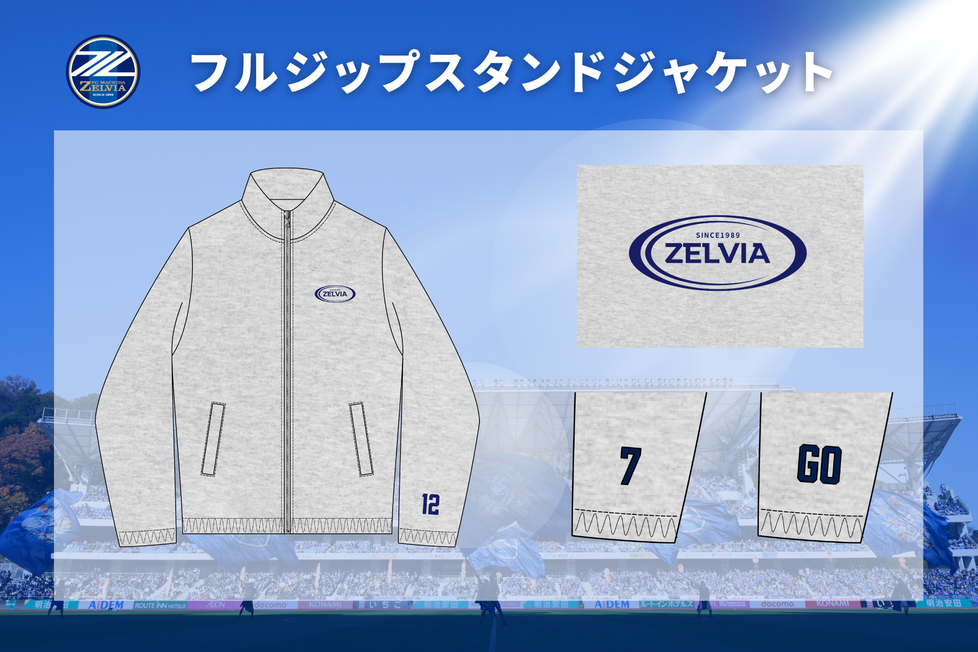 全選手対応】2026プレーヤーズグッズ”第1弾”販売開始！ | お知らせ