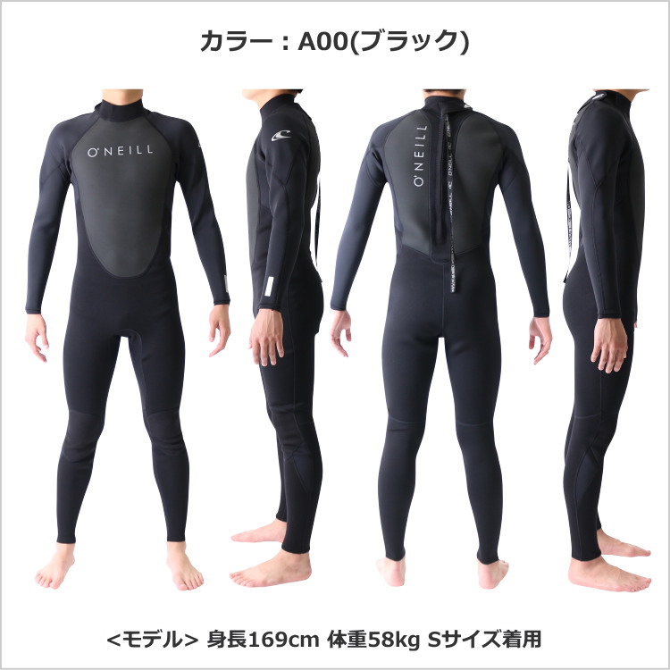 オニール ウェットスーツ メンズ 3mm / 2mm フルスーツ ウエットスーツ