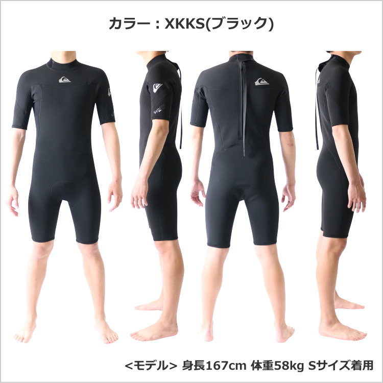 クイックシルバー ウェットスーツ メンズ スプリング 2mm バックジップ