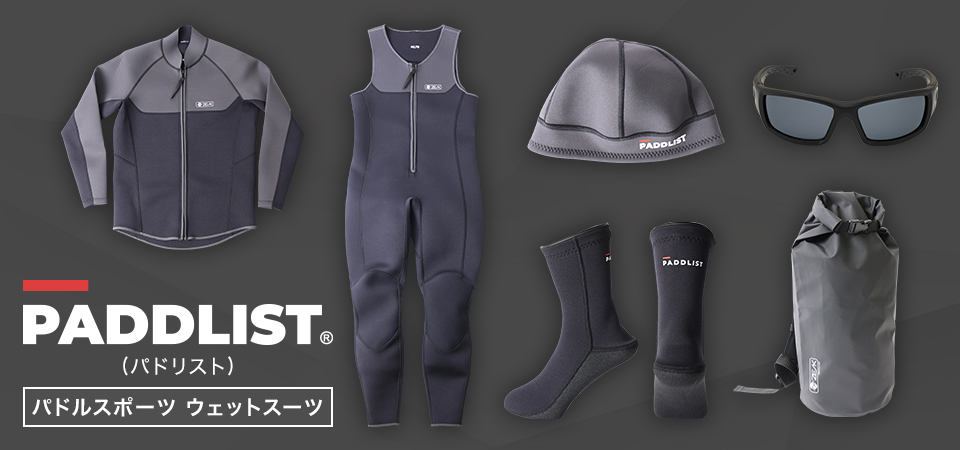 サーフィン ウェットスーツ 通販 | ウエットスーツ本舗