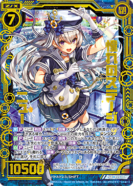 みーあ れいと カード検索 ｜ Z/X - Zillions of enemy X - ゼクス公式