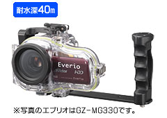 ハードディスクムービーEverioGZ-MG330アクセサリービクター | JVC