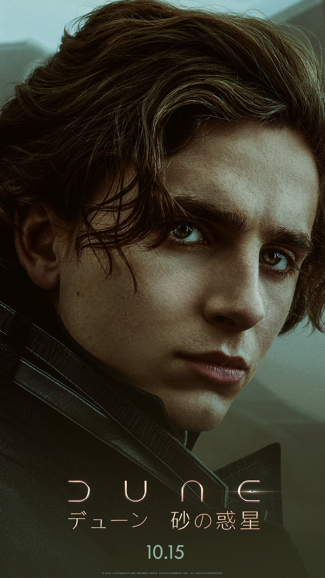 映画『DUNE/デューン 砂の惑星』公式サイト | デジタル先行配信