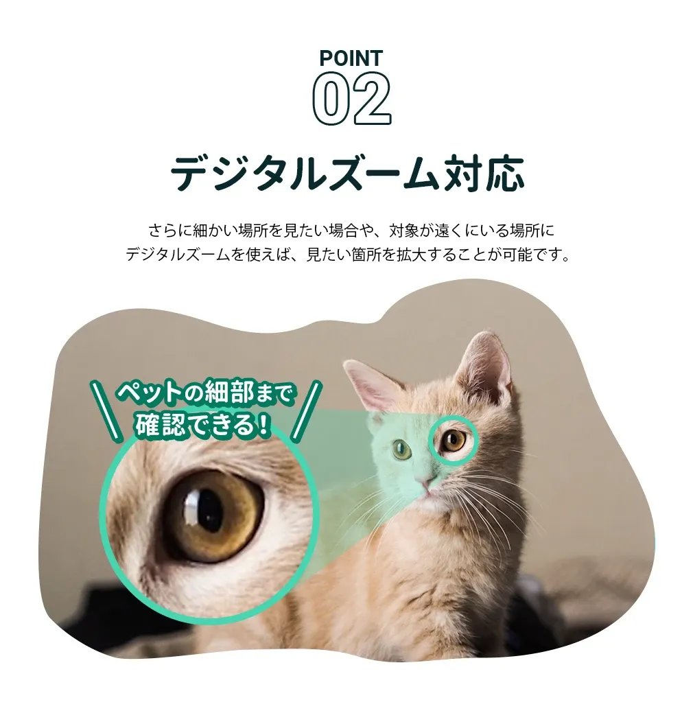 ペット監視カメラ みてるちゃん猫・みてるちゃん猫24 自動追跡 WTW