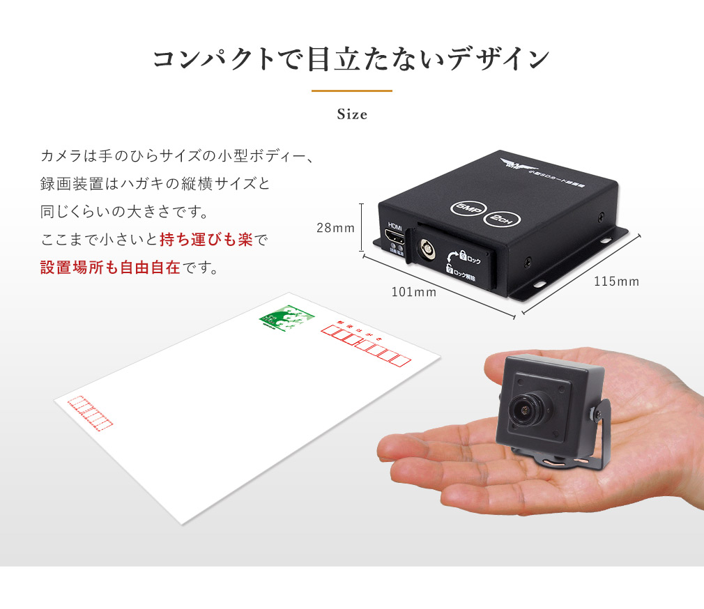 500万防犯監視カメラセット【WTW 塚本無線】