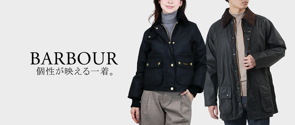 BARBOUR | ブランド通販 X-SELL エクセル
