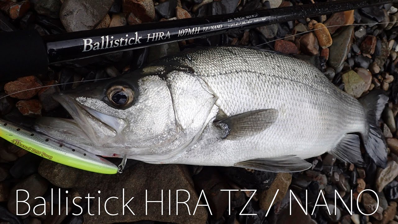Ballistick HIRA 107MH TZ/NANO | YAMAGA BlanksYAMAGA Blanks
