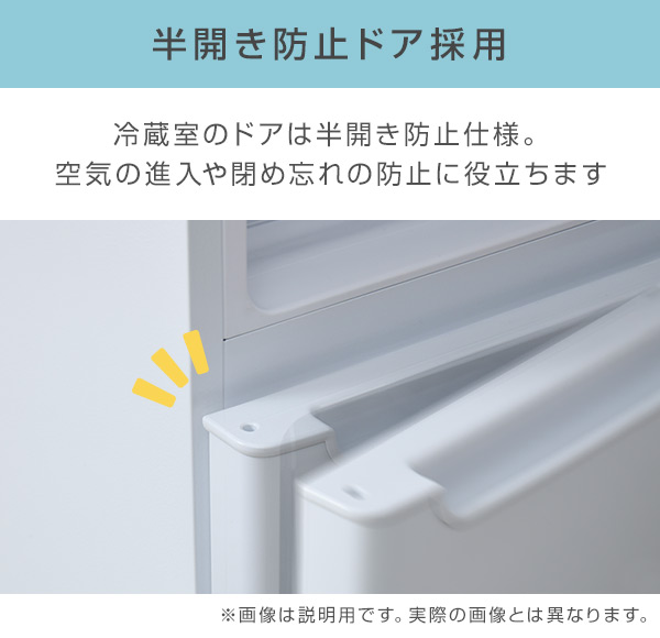 冷凍冷蔵庫 2ドア 106L 冷蔵73L/冷凍33L YFR-D111 | 山善ビズコム