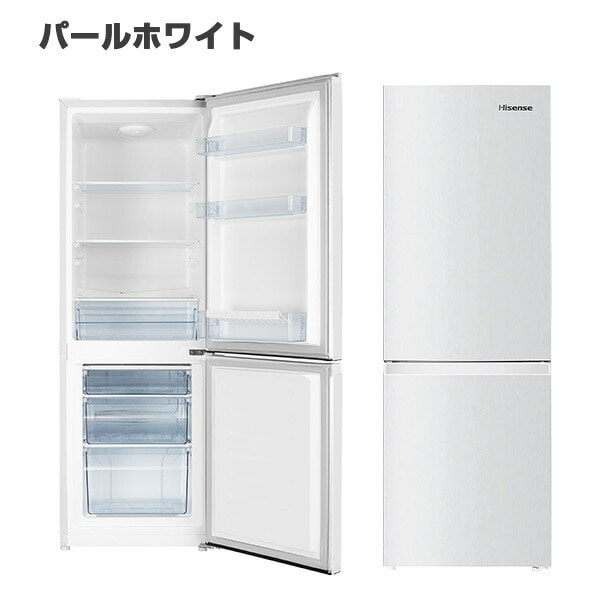 冷凍冷蔵庫 175L 冷蔵122L/冷凍53L HR-D1701W/B ハイセンス | 山善