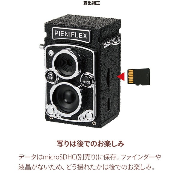 トイカメラ PIENIFLEX 二眼レフ形 音声録音 動画撮影 KC-TY02 ブラック