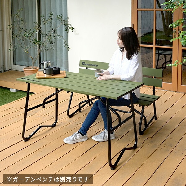 ガーデンテーブル アルミ製 120×56cm KAT-1205GM 山善 | 山善ビズコム