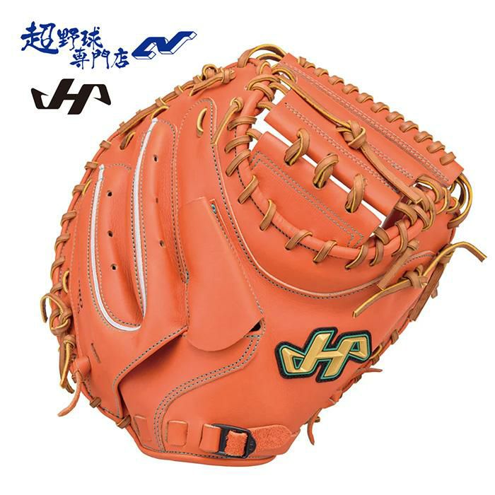 ハタケヤマ 野球 キャッチャーミット 硬式 伏見モデル 捕手用 高校野球