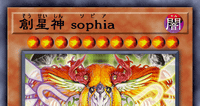 創星神 sophia | 遊戯王/値段・相場 カードショップかもめ
