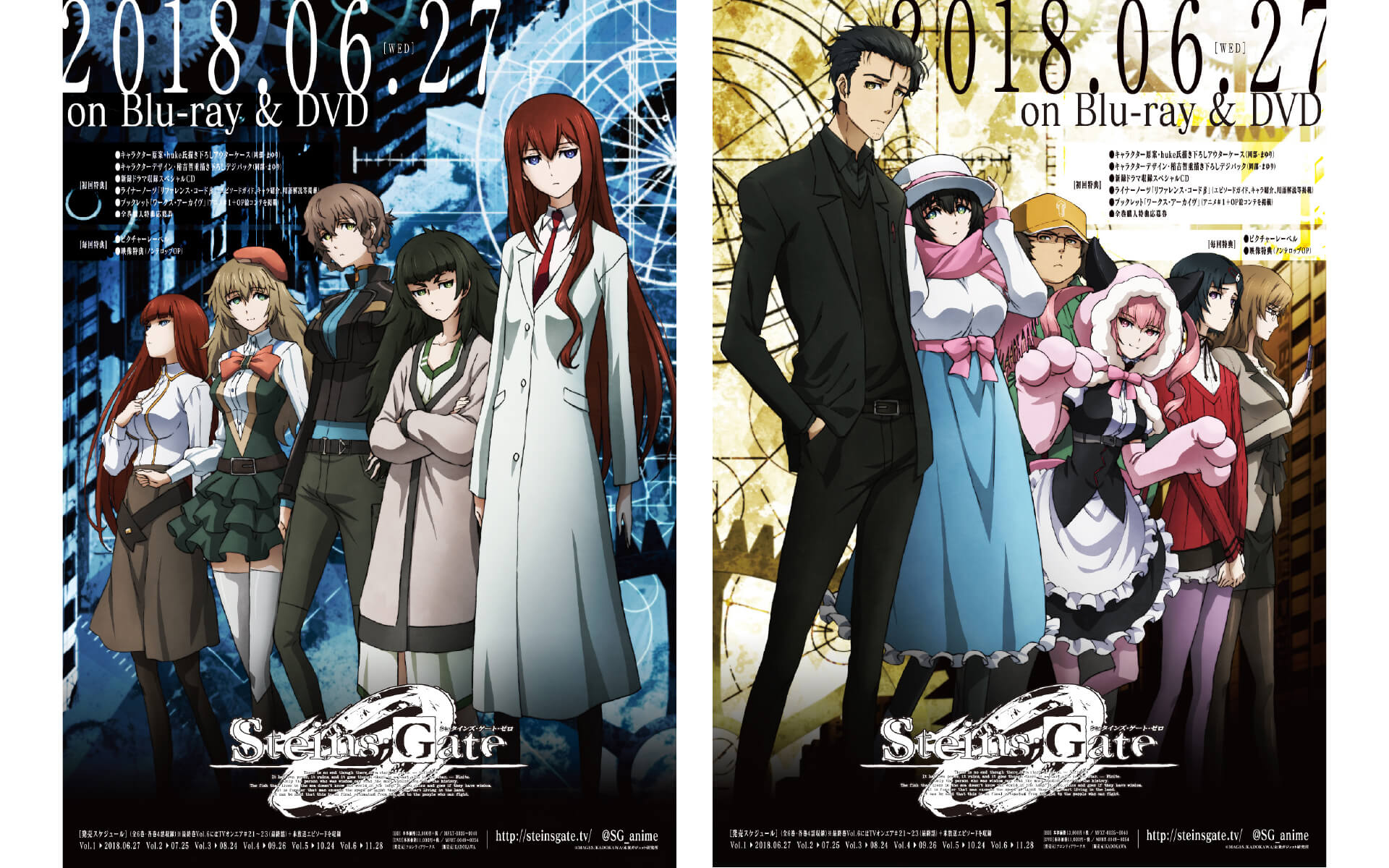 シュタインズ・ゲート ゼロ | WORKS | Y'sエンタメチーム｜アニメ