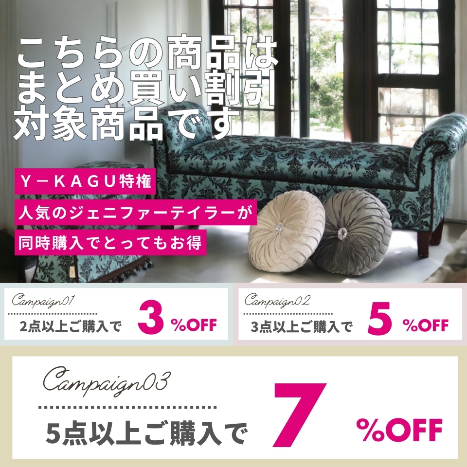 ジェニファーテイラー・ボックス2Pセット Haruno-GR｜おしゃれ