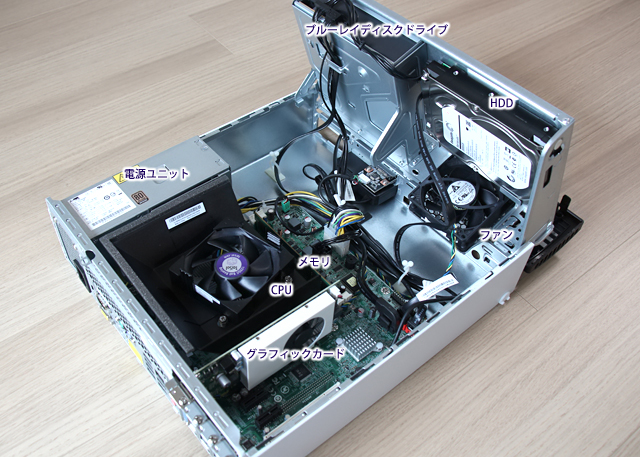 VALUESTAR G タイプL レビュー スリム＆コンパクトな高性能