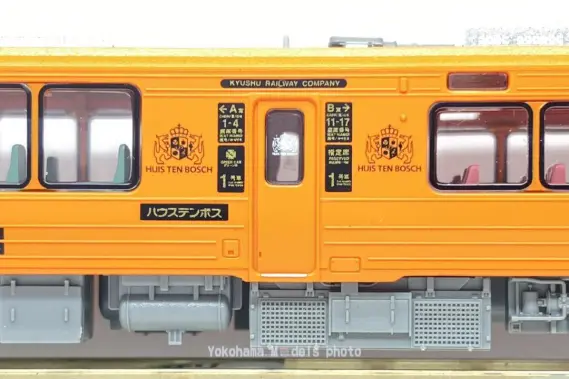 783系 特急ハウステンボス 新塗装 が入線しました。MICROACE A3667