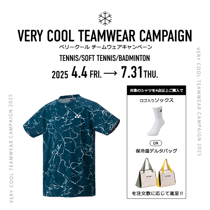 ニュース一覧】ヨネックス【公式】オンラインショップ