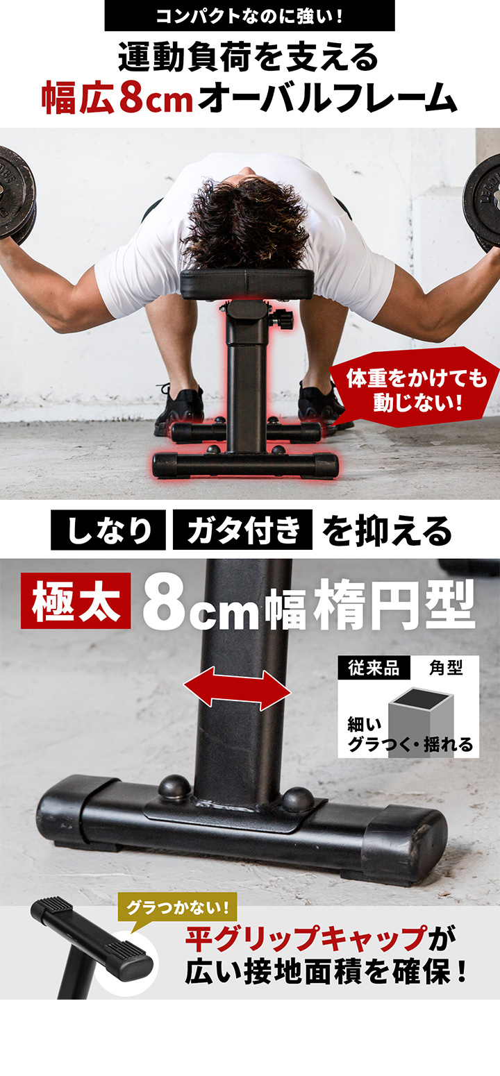 フォールディング フラットベンチ 折りたたみ トレーニングベンチ