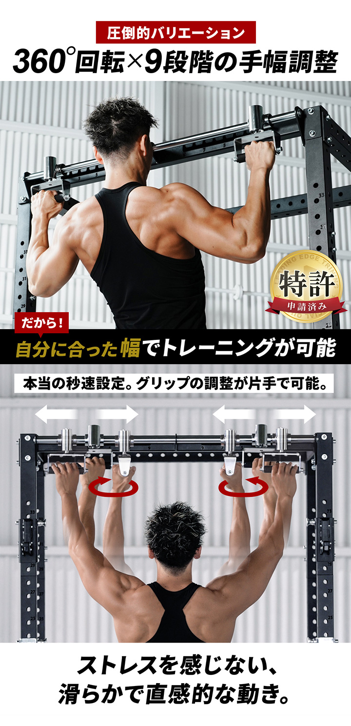 カスタムパワーラック LE-CRH LE-CRP ＆ スミスマシン アタッチメント