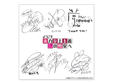 ニュース｜TVアニメ『ようこそ実力至上主義の教室へ』公式サイト