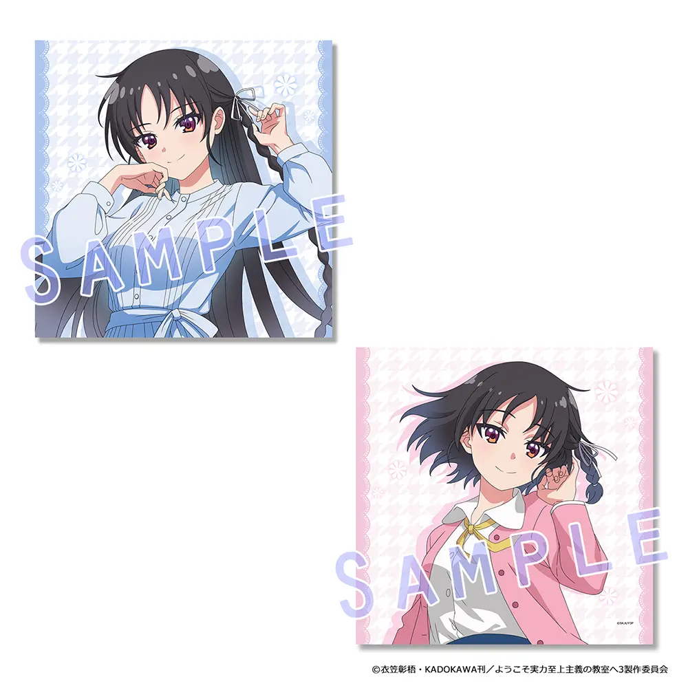 GOODS｜TVアニメ『ようこそ実力至上主義の教室へ 3rd Season』公式サイト